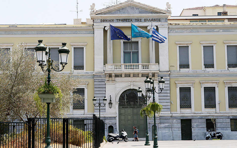 τέσσερις-προσφορές-για-κόκκινα-δάνει-561283885