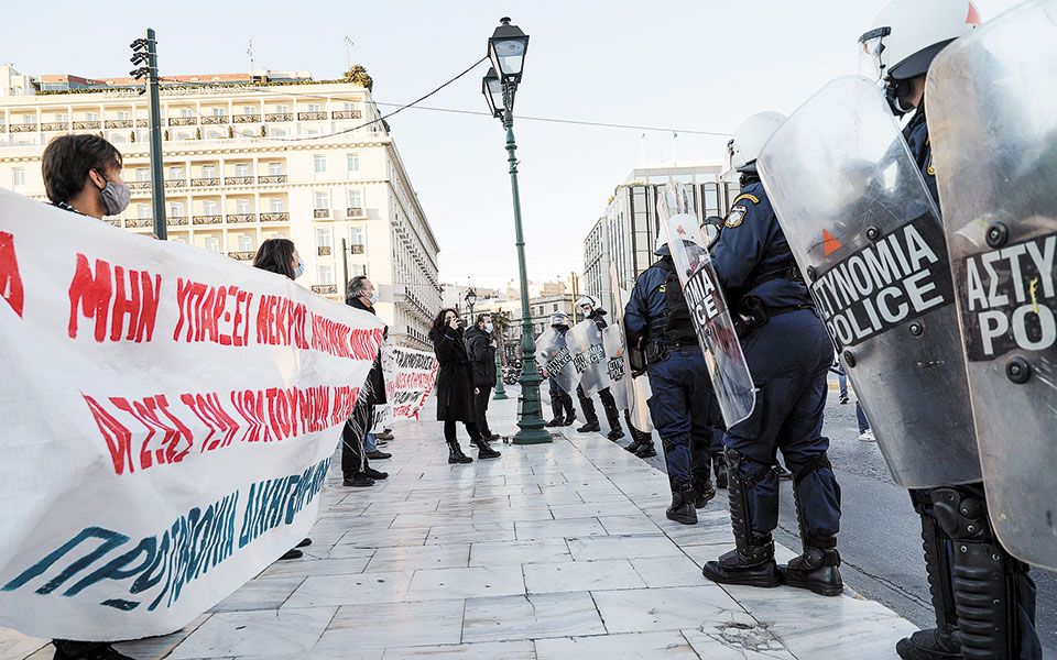 σχέδιο-αποτροπής-δεκεμβριανών-από-561283684