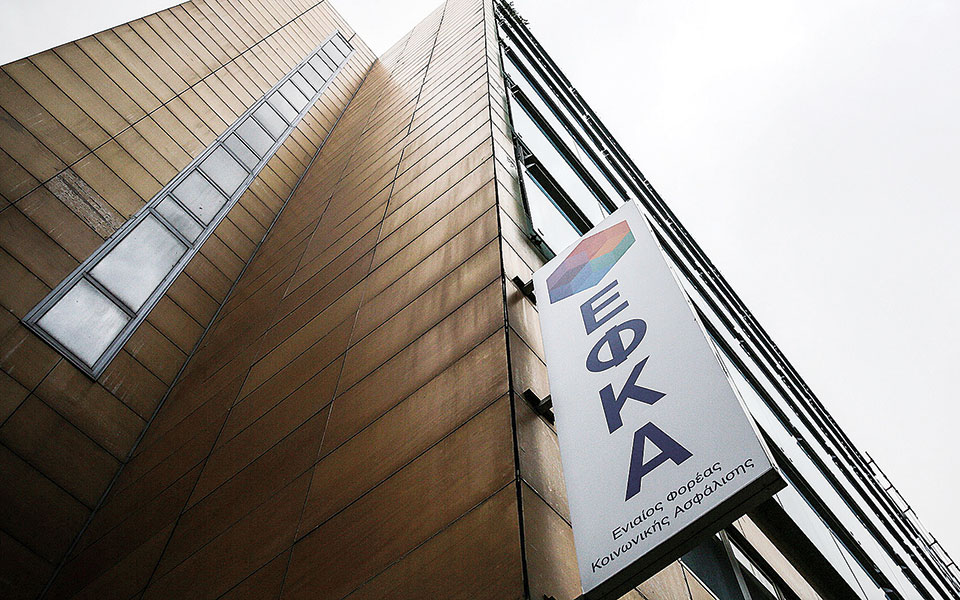 προσλήψεις-18μηνης-διάρκειας-από-εφκα-γ-561284896