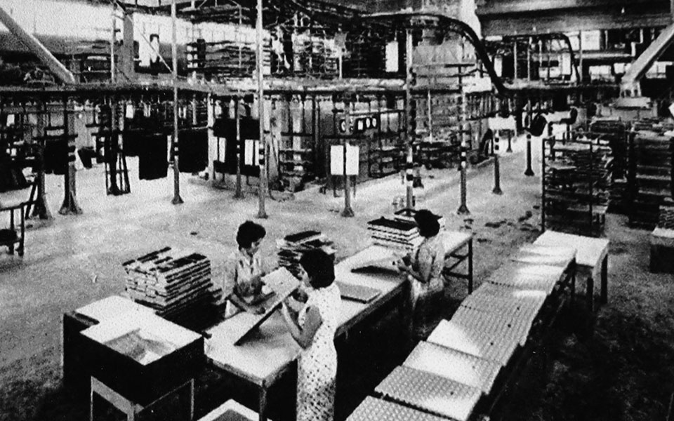 ‘Οταν η Ελλάδα έβγαζε βιομήχανους-7