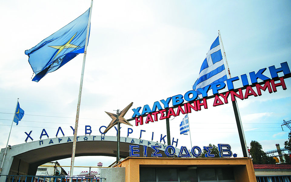 πώς-κατέρρευσε-η-ατσάλινη-δύναμη-561286525