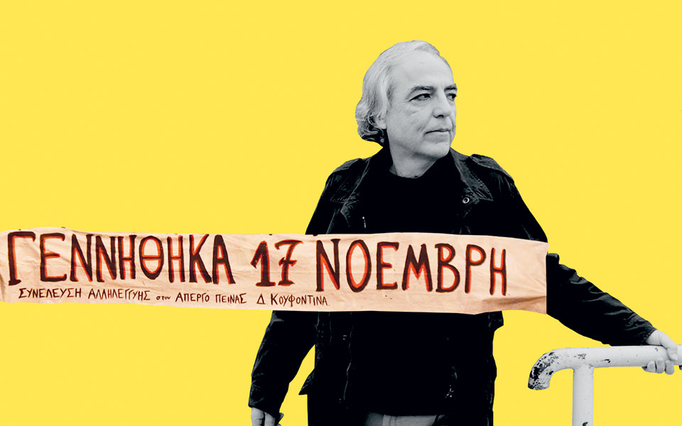 διατασεισ-561287050