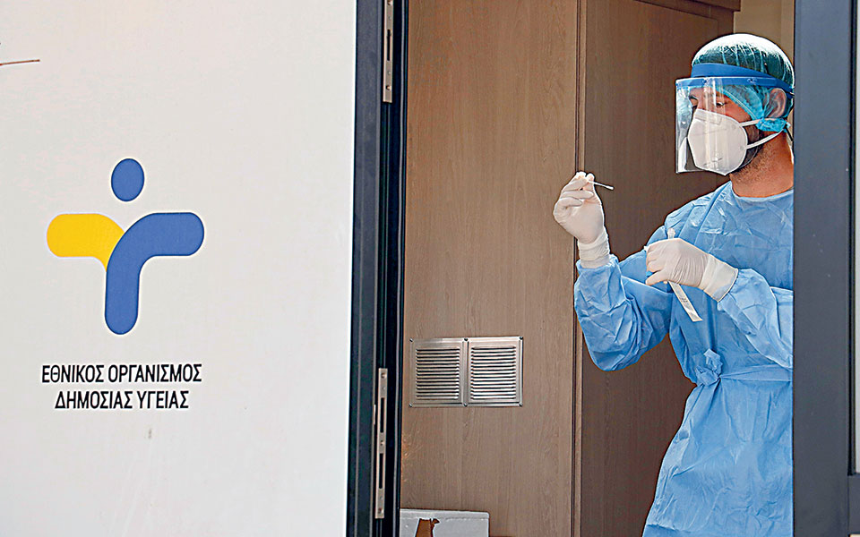 παίρνουν-σειρά-για-εμβόλιο-οι-ομάδες-υ-561288925