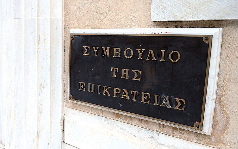 στο-στε-προσέφυγαν-οι-συνήγοροι-του-κο-561288901