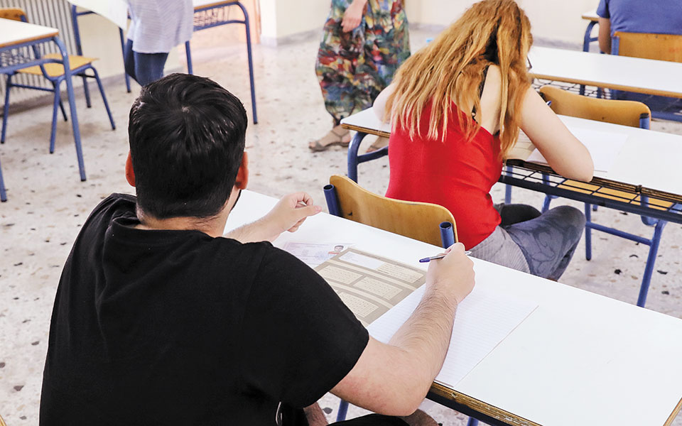 πανελλαδικές-αλλαγή-διαδικασιών-για-561290653