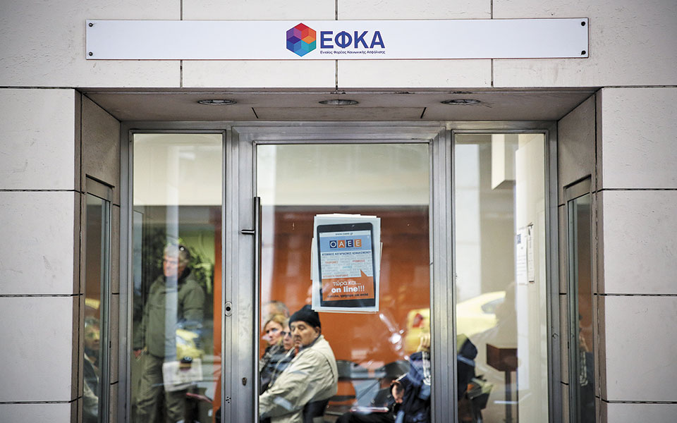 καταβολή-προσωρινής-σύνταξης-πριν-το-561291832