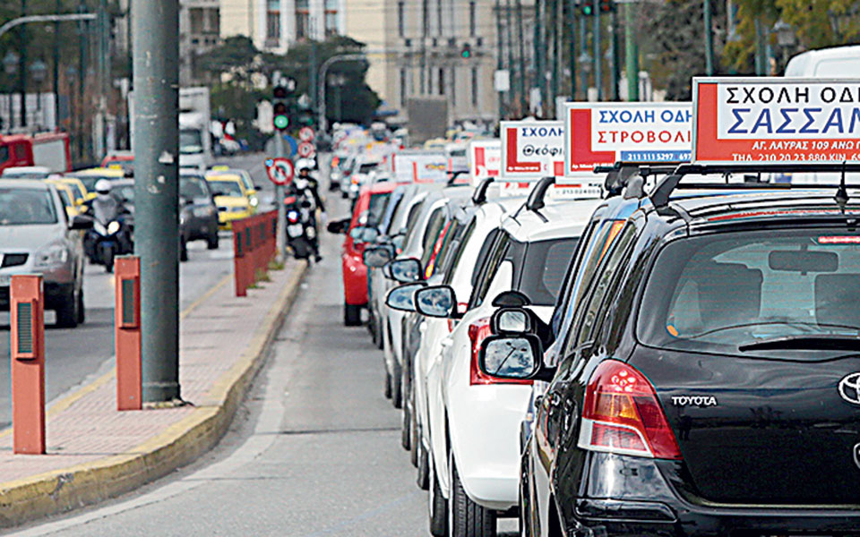 ισοδυναμία-διπλωμάτων-οδήγησης-με-πέ-561293104