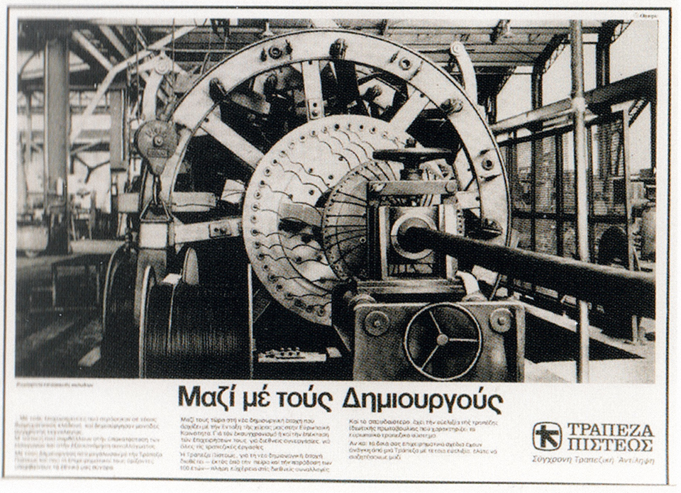 η-γριούλα-μετρονόμος-για-όλα-τα-θέμα-561294787