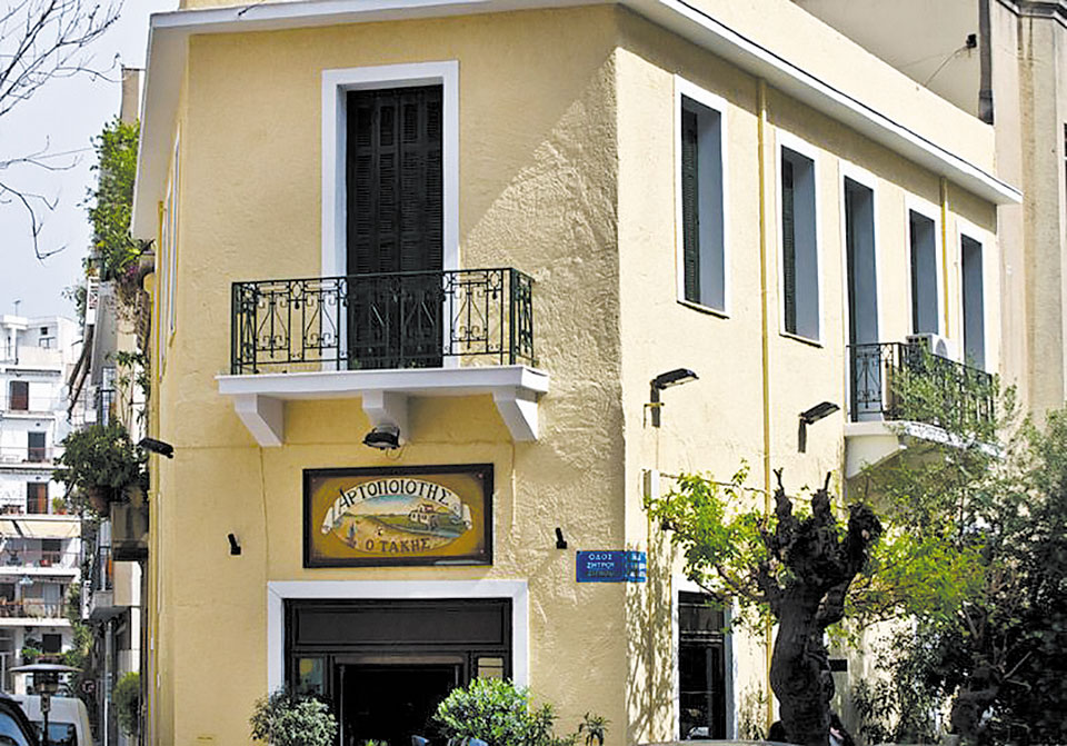 Ανήμερα Καθαρά Δευτέρα «έφυγε» ο αγαπημένος φούρναρης των Αθηναίων-2