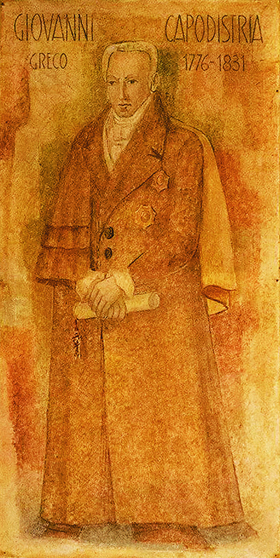 Μία απόπειρα σκιαγράφησης της ζωής και του έργου του Ιωάννη Καποδίστρια-1