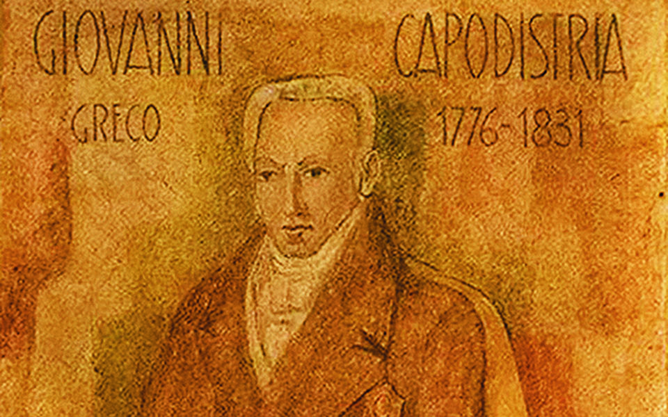 μία-απόπειρα-σκιαγράφησης-της-ζωής-κα-561300496