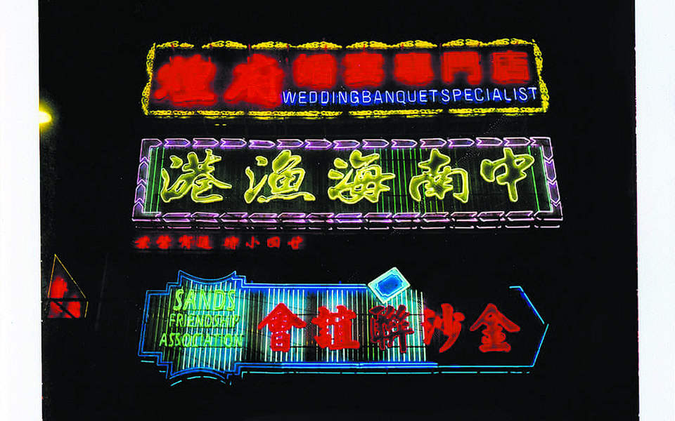 Ματιές στον κόσμο-3