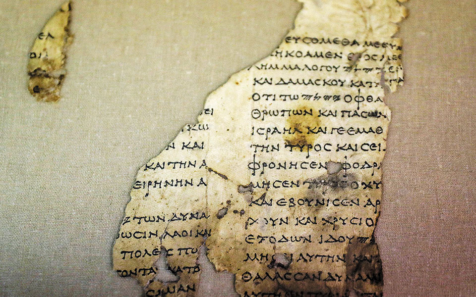 σπήλαιο-του-τρόμου-ιστορική-ανασκα-561297409