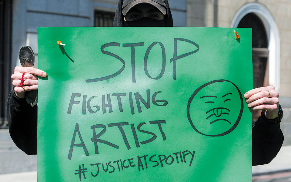 δικαιοσύνη-στο-spotify-561297484
