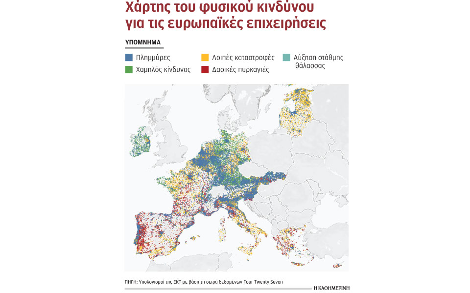 λουίς-ντε-γκίντος-η-κλιματική-αλλαγή-θ-561298711
