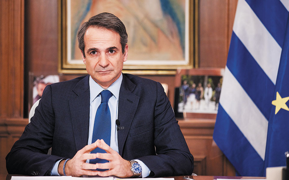 οδικός-χάρτης-για-τα-μέτρα-561298411