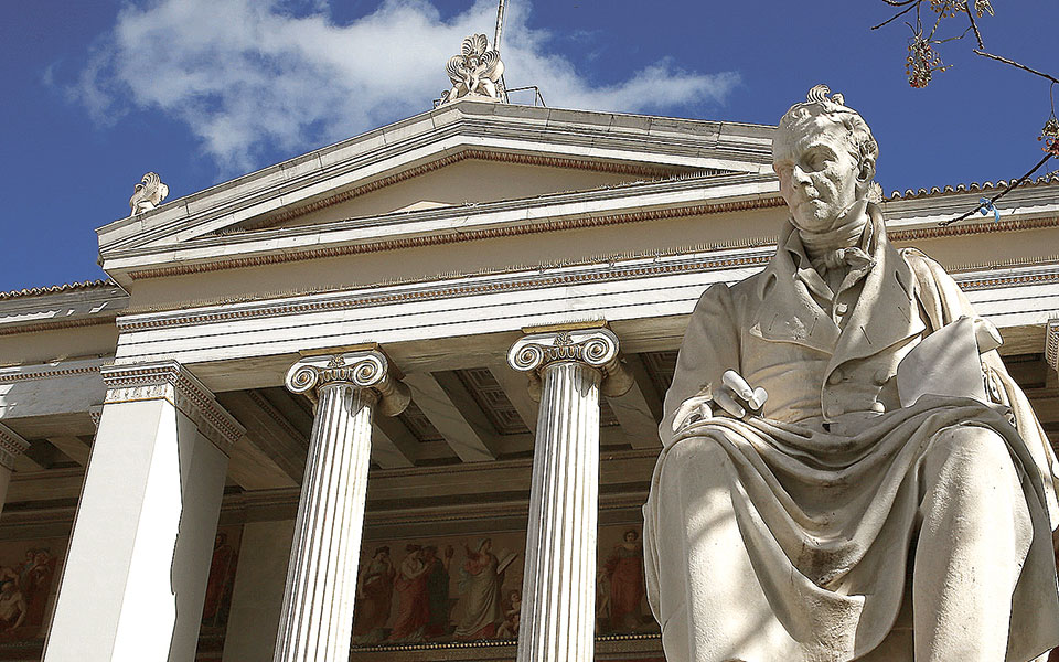 πανεπιστήμια-κίνητρα-για-επαναφορ-561299521