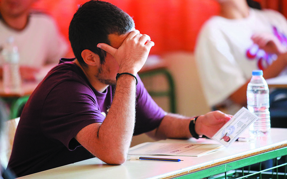 Νέα τμήματα Eφαρμοσμένων Eπιστημών-1