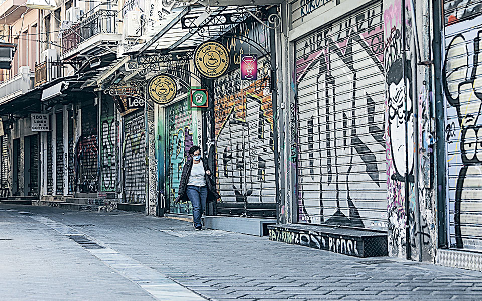 με-απώλειες-306-δισ-ξεκίνησε-η-χρονιά-για-561300946
