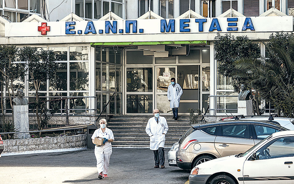 μαύρη-τρύπα-ο-ανεπαρκής-εμβολιασμός-υ-561300829