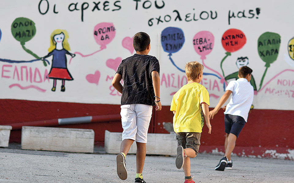 ν-διαμαντούρος-αλλαγή-υποδείγματος-τ-561307264