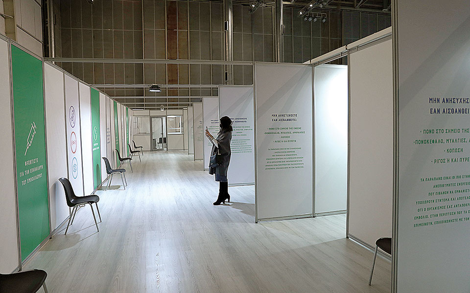 στα-όριά-τους-τα-νοσοκομεία-561306538