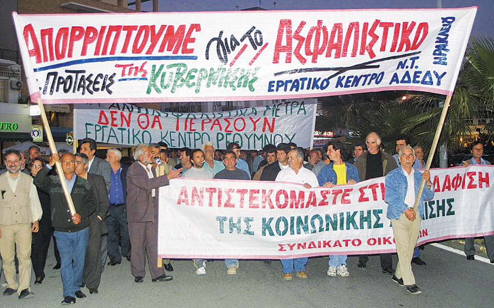 ο-σημίτης-και-η-αποτυχία-της-κεντροαρι-561309097