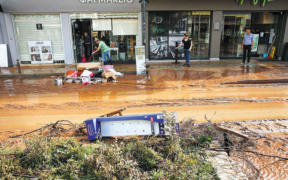 κρατική-αρωγή-κράτος-εμπιστοσύνη-και-561309703