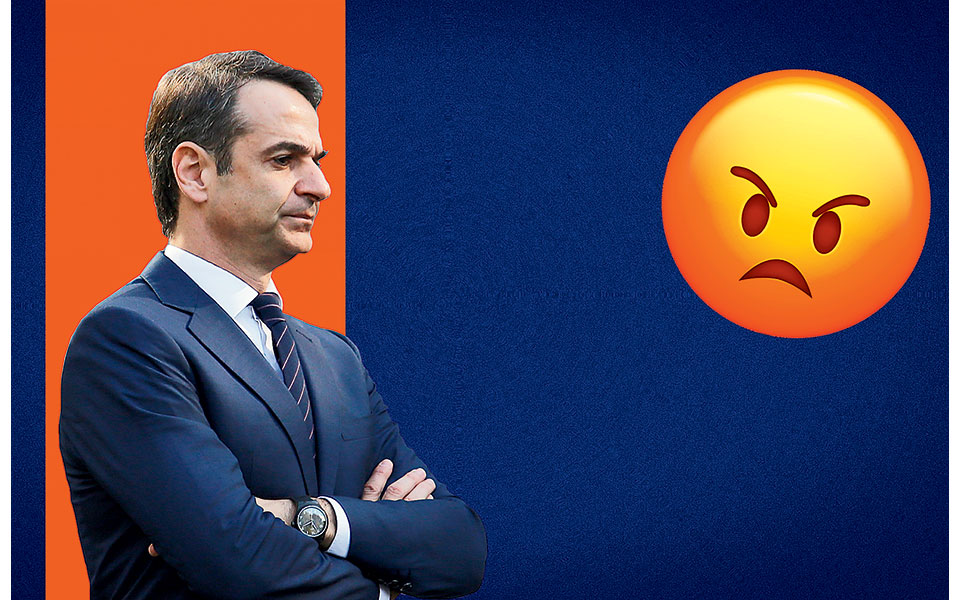 διατασεισ-561309148