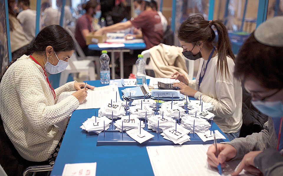 τοπίο-στην-ομίχλη-μετά-τις-εκλογές-στο-561308488