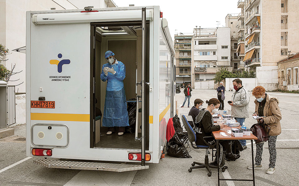 δωρεάν-rapid-tests-εοδυ-πού-και-πότε-διενεργούν-561308506