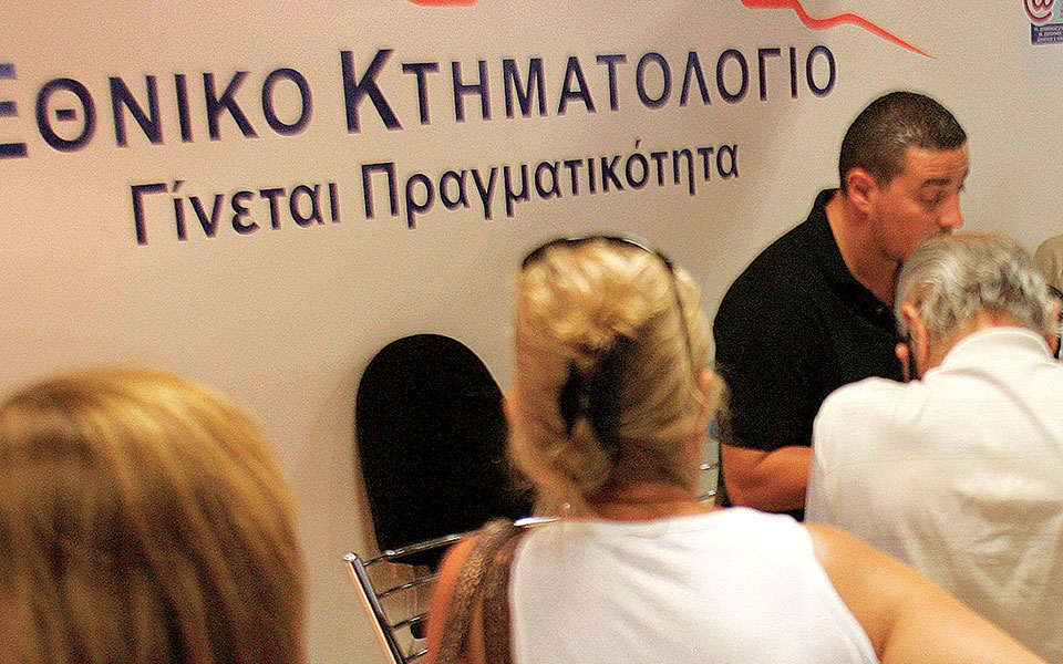 ψηφιοποιούνται-αεροφωτογραφίες-από-561311071