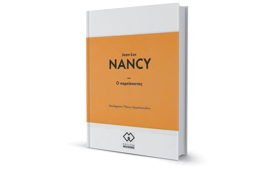 η-καρδιά-του-φιλοσόφου-συνεχίζει-να-χτ-561311497
