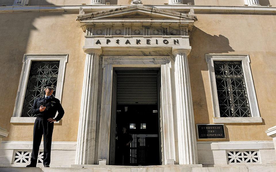 προσφυγή-στο-στε-από-την-ελλάκτωρ-γι-561312907