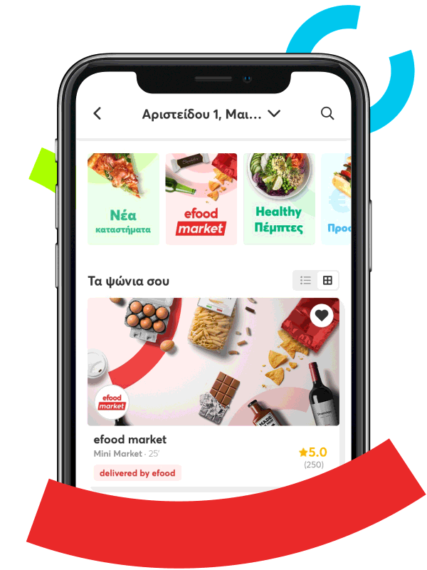 efood market: Ψώνια από mini market σε 25’-1