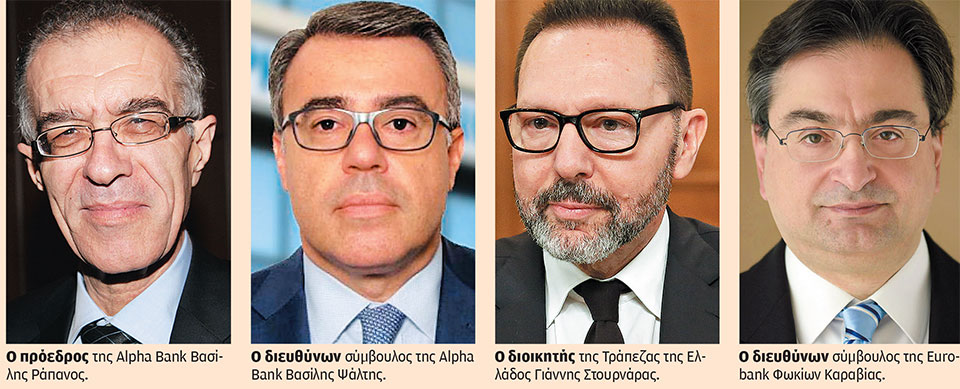 Γιάννης Κωστόπουλος, ο διορατικός και πρωτοπόρος τραπεζίτης-2