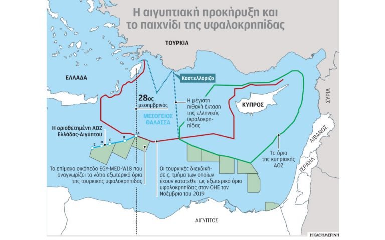 Αίγυπτος: Ο νέος χάρτης μετά τη συμφωνία για το οικόπεδο-1