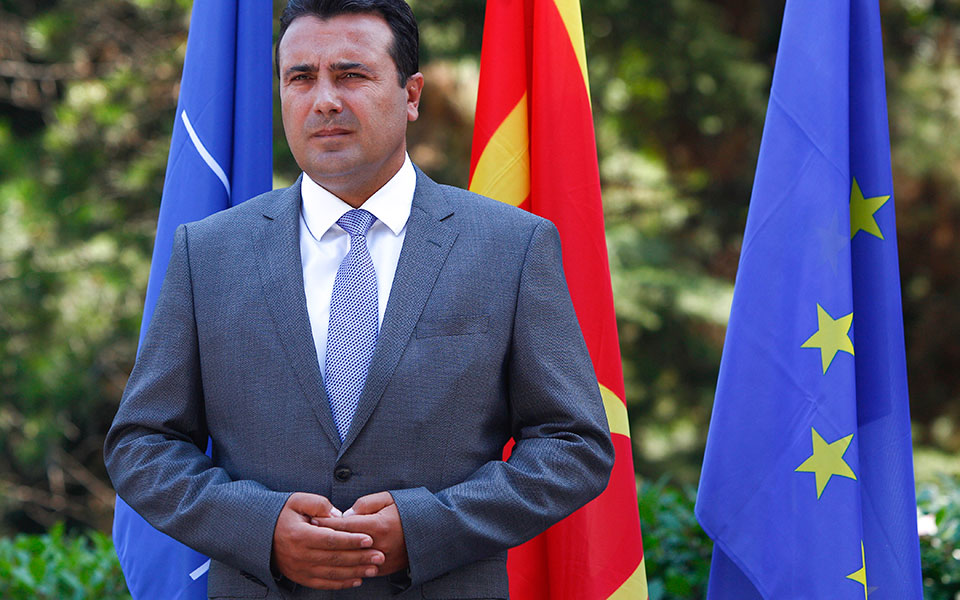 β-μακεδονία-αναβλήθηκε-λόγω-πανδημία-561310471