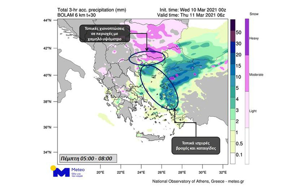 Χιόνια στη Βόρεια Ελλάδα από αργά το βράδυ-2