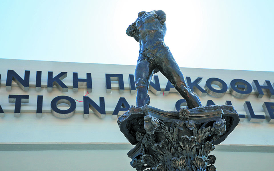 Έτοιμη η νέα Εθνική Πινακοθήκη-2