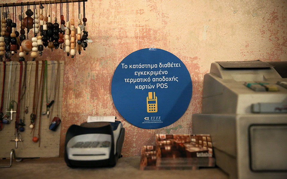 νέα-παράταση-στις-ανέπαφες-συναλλαγέ-561304186