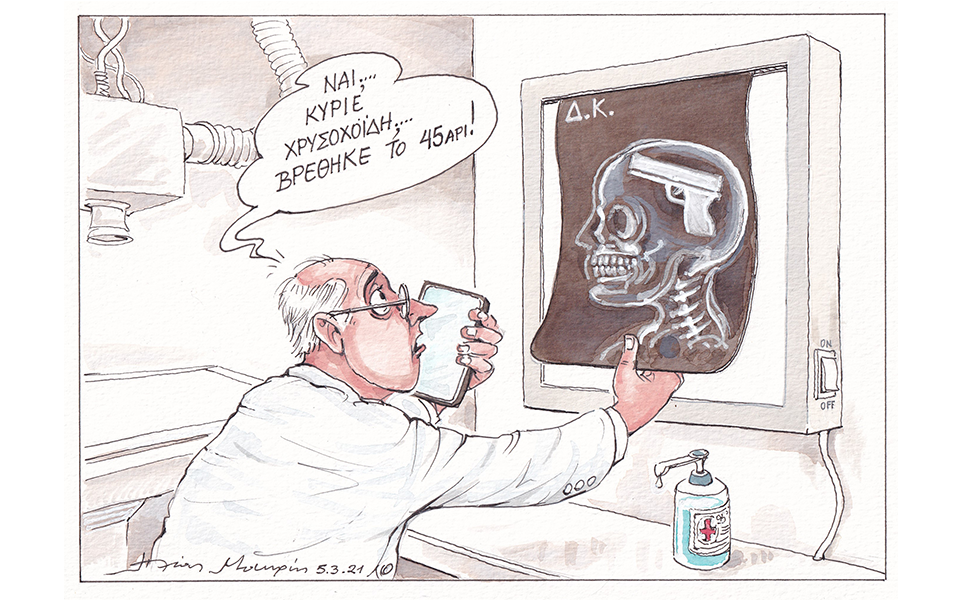 σκίτσο-του-ηλία-μακρή-07-03-21-561287389