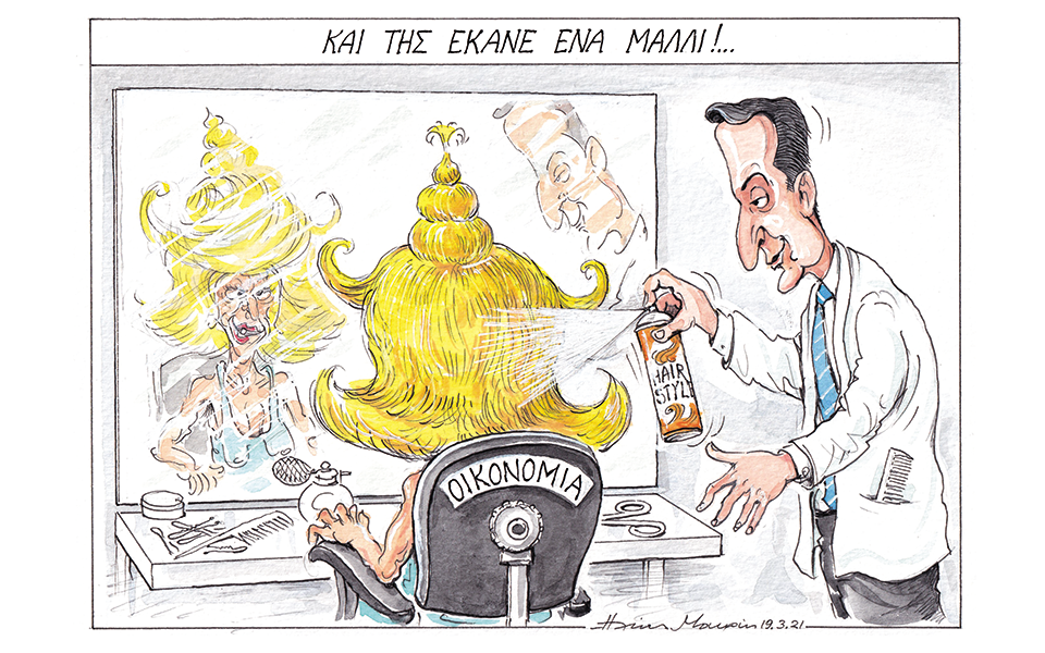 σκίτσο-του-ηλία-μακρή-21-03-21-561302389