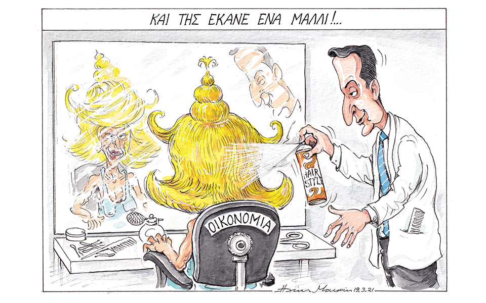 σκίτσο-του-ηλία-μακρή-21-03-21-561302389