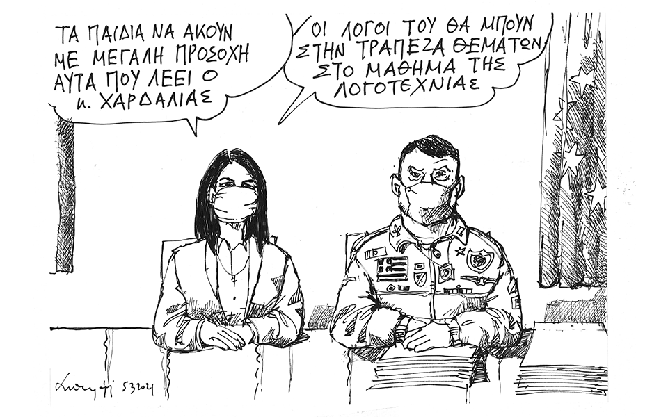 σκίτσο-του-ανδρέα-πετρουλάκη-07-03-21-561287395