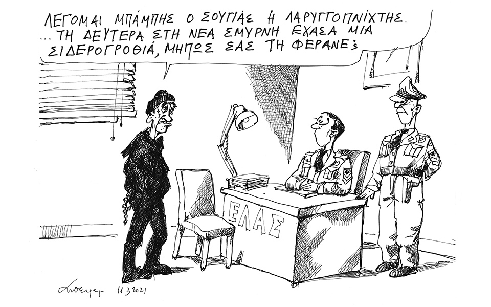 σκίτσο-του-ανδρέα-πετρουλάκη-13-03-21-561294106