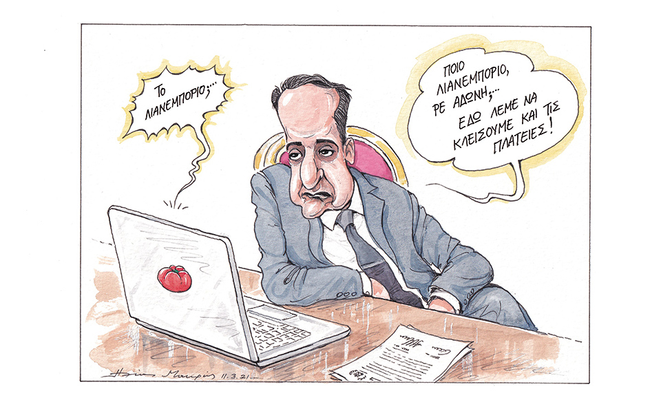 σκίτσο-του-ηλία-μακρή-13-03-21-561294112