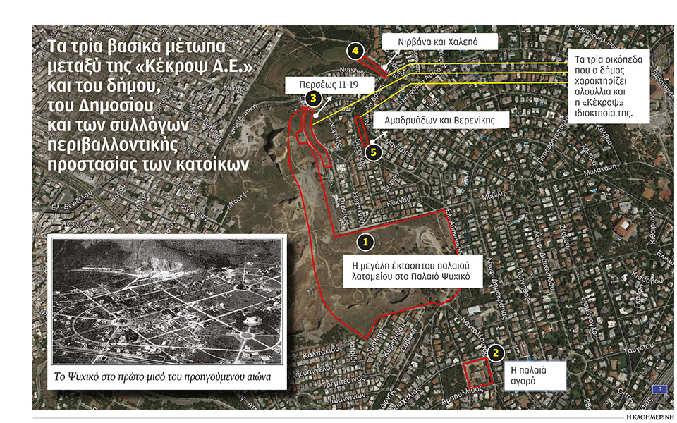 απειλούνται-οι-πνεύμονες-πρασίνου-σε-561294664