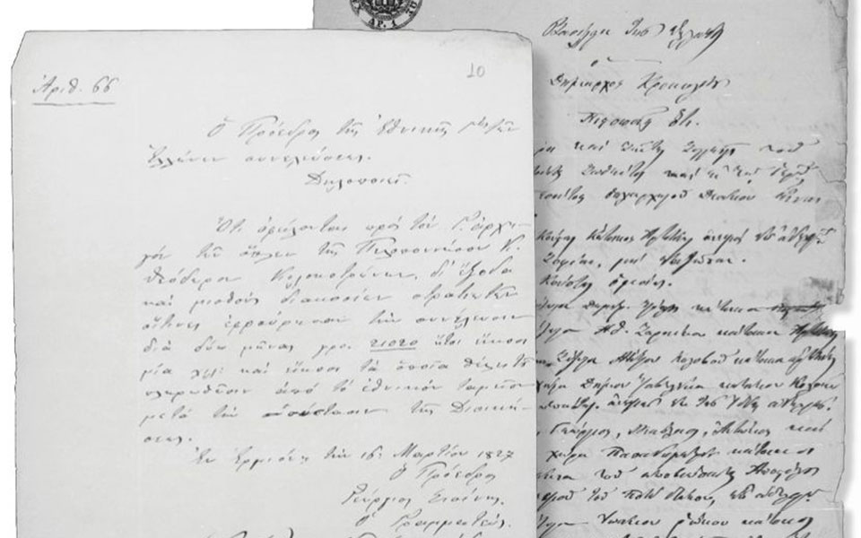 τα-αρχεία-των-αγωνιστών-του-21-με-ένα-561281545