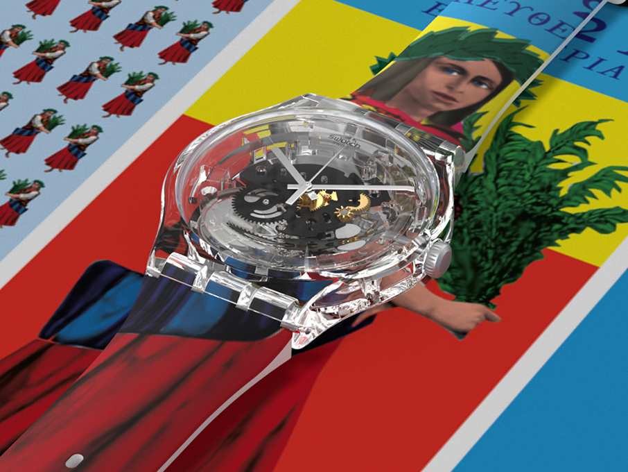 Δημιουργούμε το δικό μας SWATCH για τα 200 χρόνια από την Επανάσταση του 1821-1